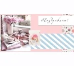 Конверт "Поздравляю" натюрморт, лен  (10 шт.)