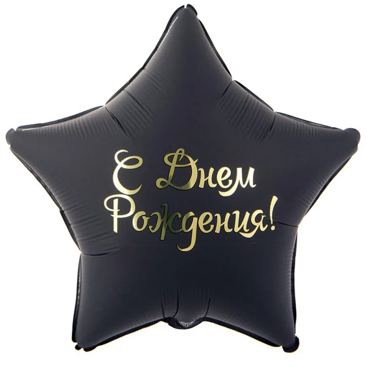 К 32"/81см ДР Звезда черная/ 1 шт.(Китай)