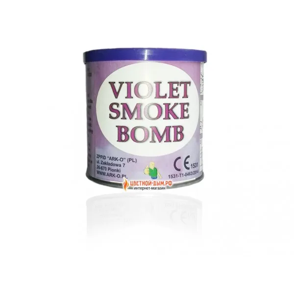 Дымовые шашки, фиолетовый дым "Smoke bomb Violet/Purple" Fe/90/Zt-Fi