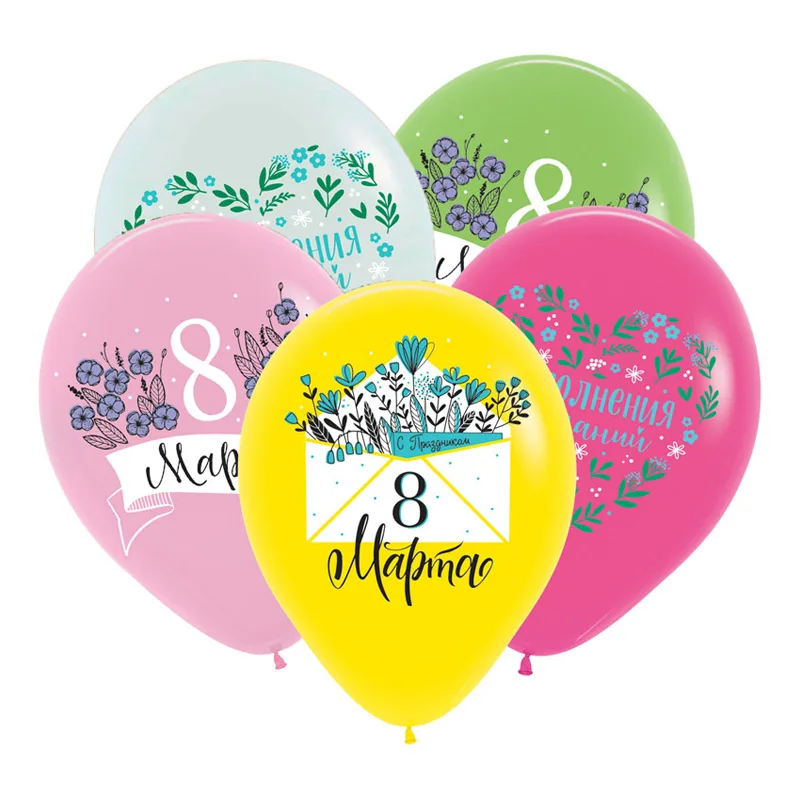 D 12"/30смС 8 Марта, нежные пожелания, Ассорти /50 шт.(Вьетнам)