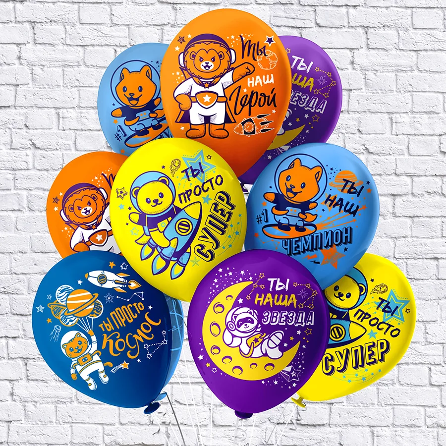 Б 12"/30см Космический комплимент 5 дизайнов /25 шт./(Таиланд)