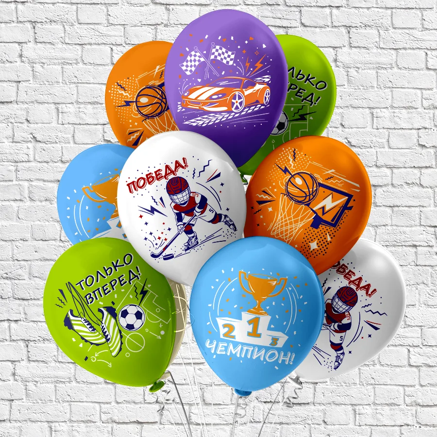 Б 12"/30см Чемпион! 5 дизайнов /25 шт./(Таиланд)