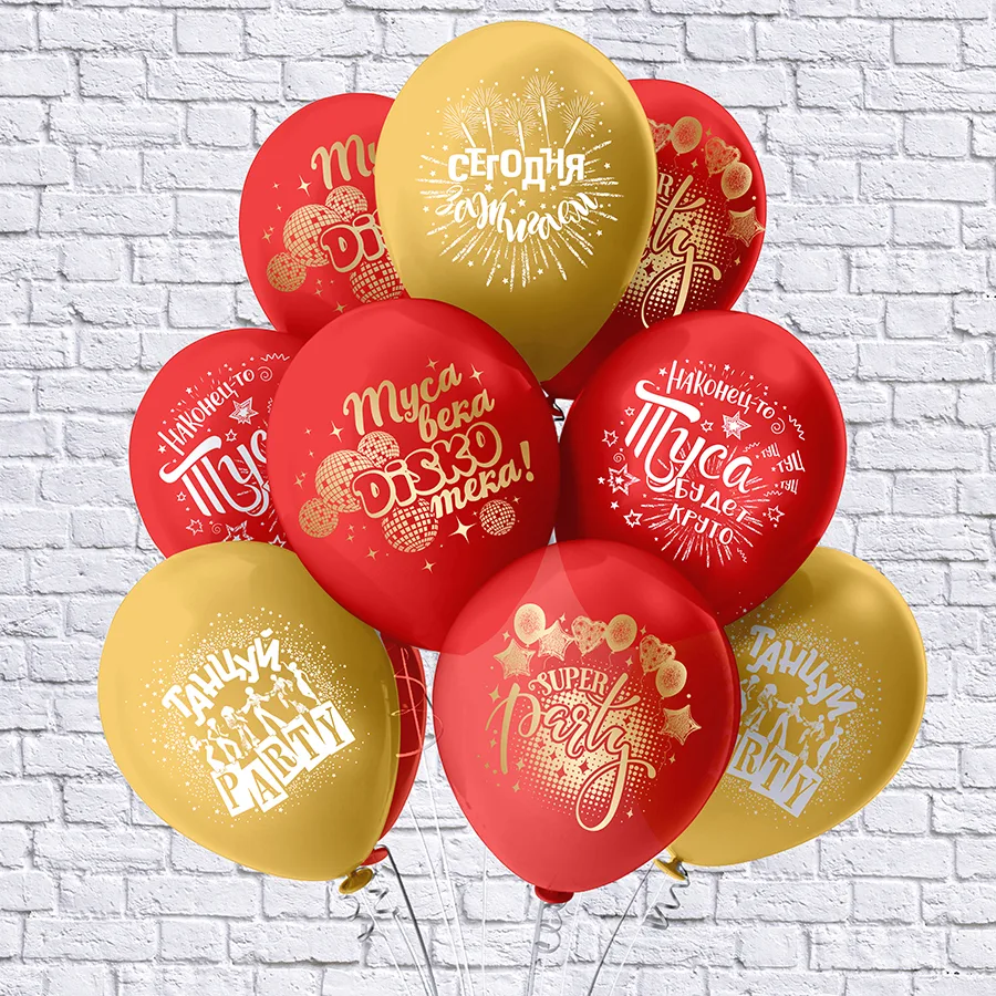 Б 12"/30см Супер Пати! 5 дизайнов/25 шт./(Таиланд)