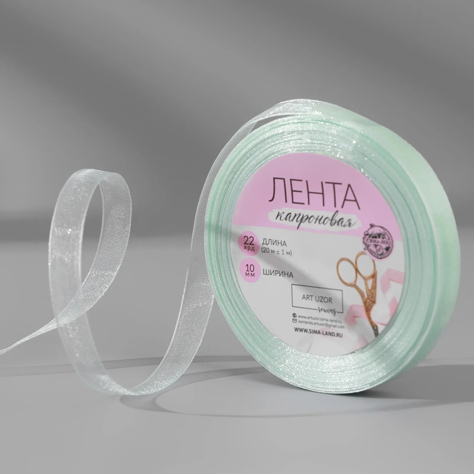 Лента капроновая, 10 мм, 20 ± 1 м, цвет светло-голубой №148