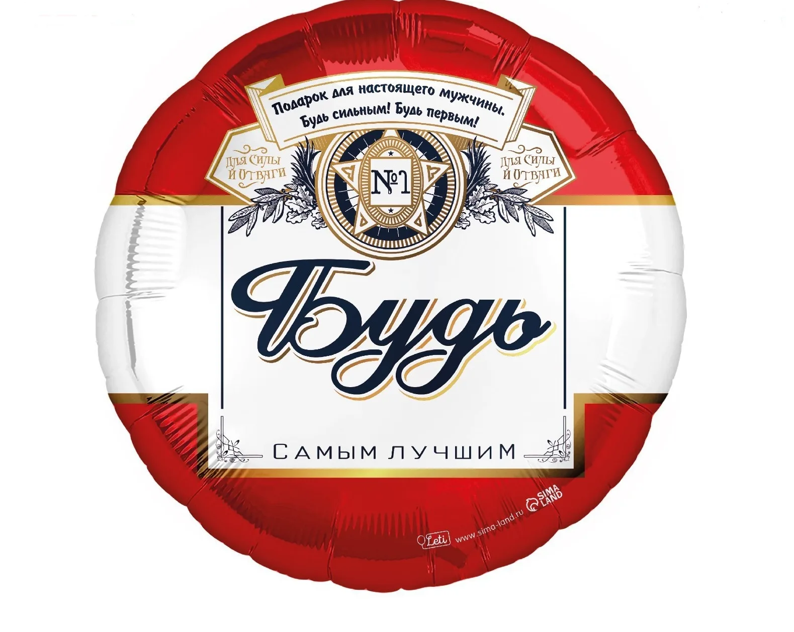 К 18" Круг "Будь самым лучшим" /1 шт./(Китай)