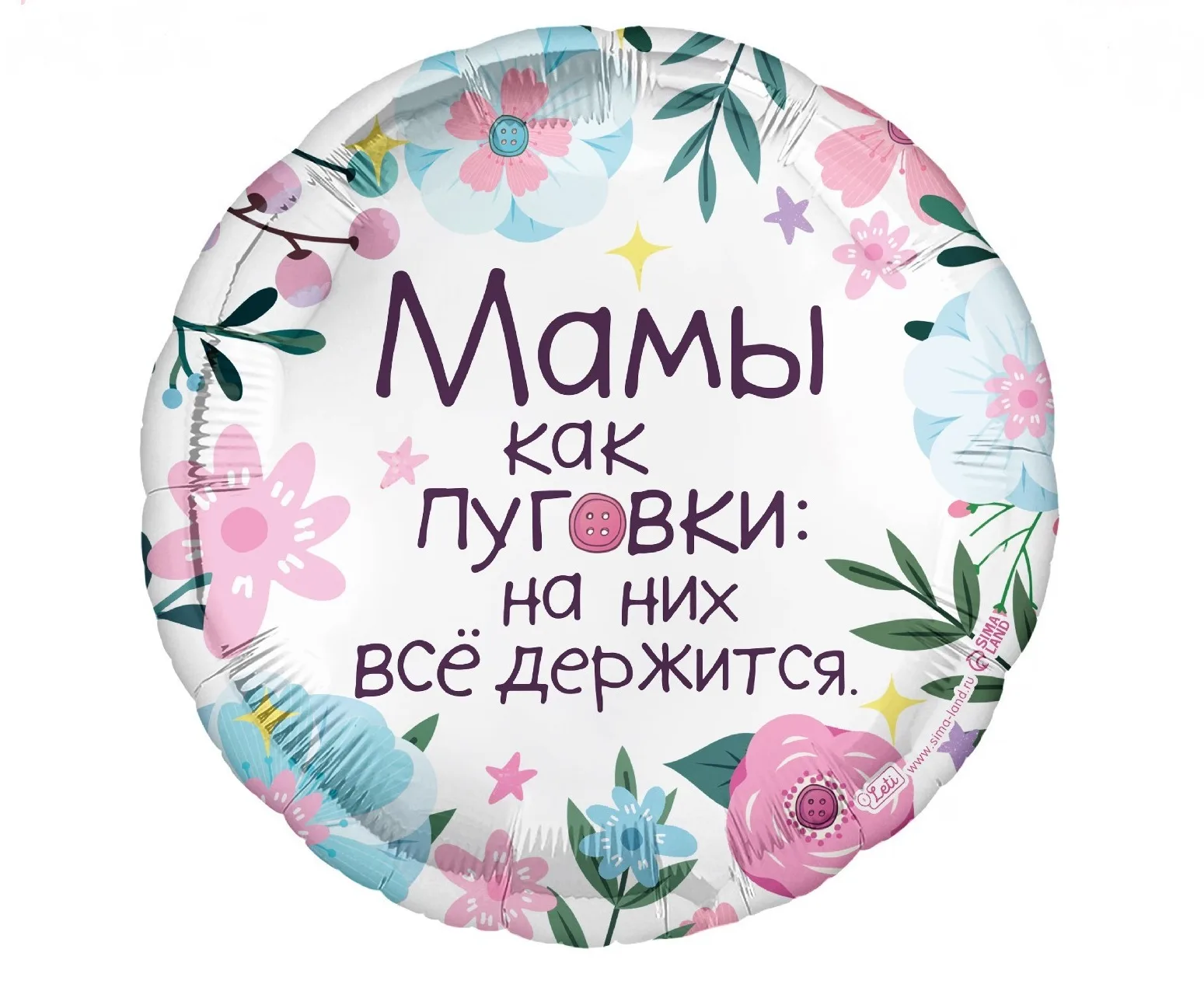 К 18" Круг, "Мамы как пуговки"/1 шт./(Китай)