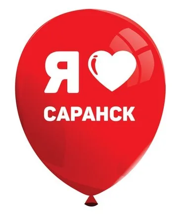 И 12"/30см Я Люблю Саранск! Пастель, Красный, 50 шт. (Испания)