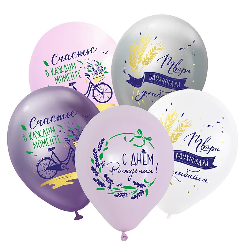 К 12"/30см СДР Прованс, Ассорти Пастель-Металл, / 50 шт./(Китай)