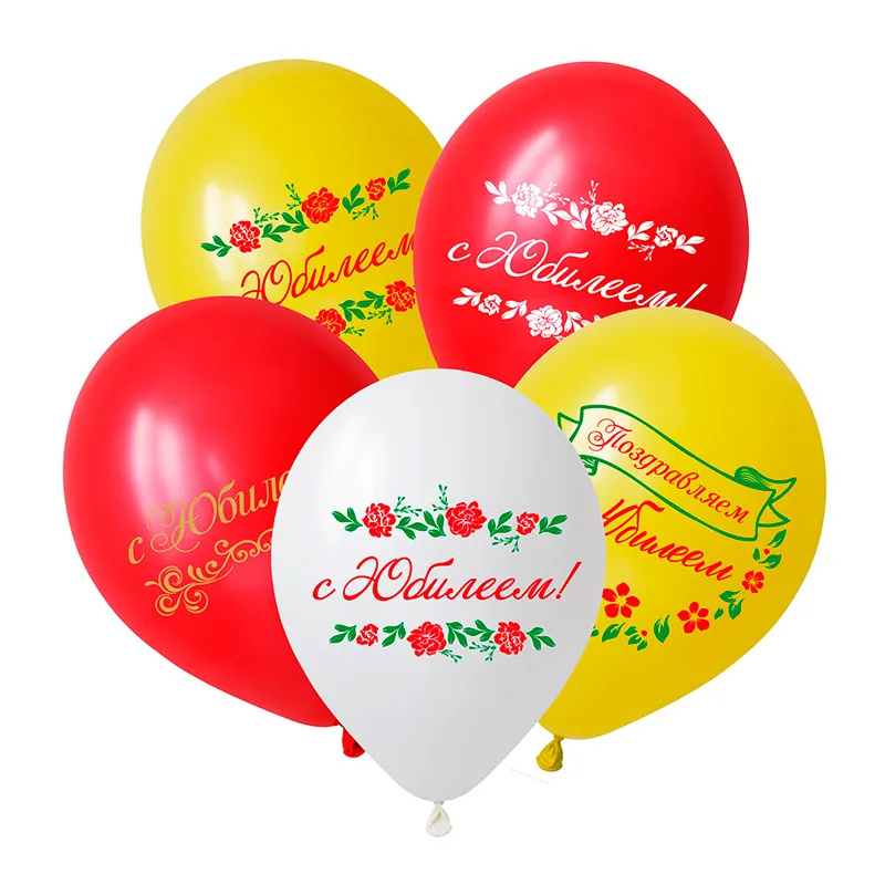 D 12"/30см Поздравляем с Юбилеем, Ассорти Пастель, /50 шт./(Вьетнам)