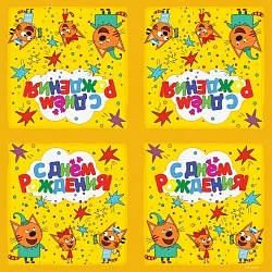 Салфетки Три Кота, 33*33см, Желтый/ 20 шт./