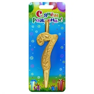 Свеча тортовая цифра "Золото" 7 /1 шт/