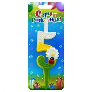 Свеча тортовые цифры "С ромашками" 5 /1 шт/