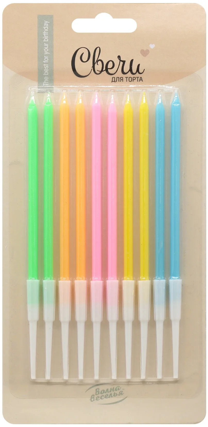 Свечи Нежные цвета, Макарунс, 0,5*10 + 5 см, 10 шт. с держат.