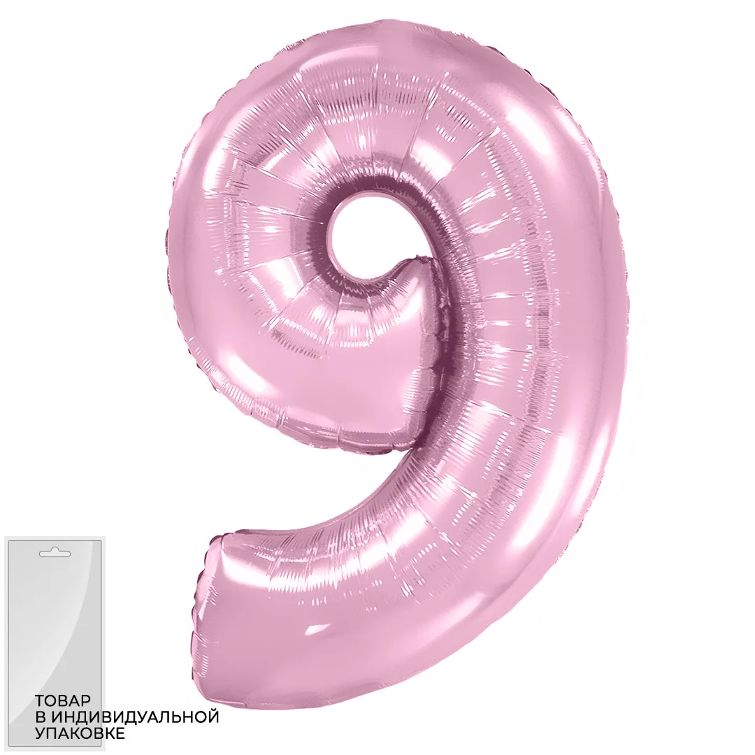 И 40"/102см Цифра, 9, Розовый, в упак. 1 шт.  (Испания)