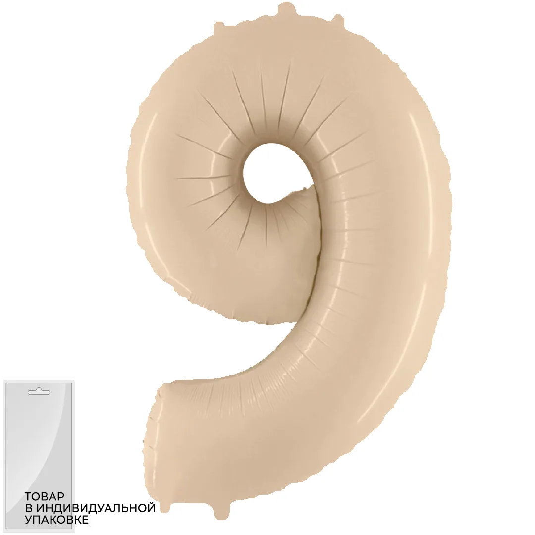 И 40"/102см Цифра, 9, Кремовый, в упак. 1 шт.  (Испания)