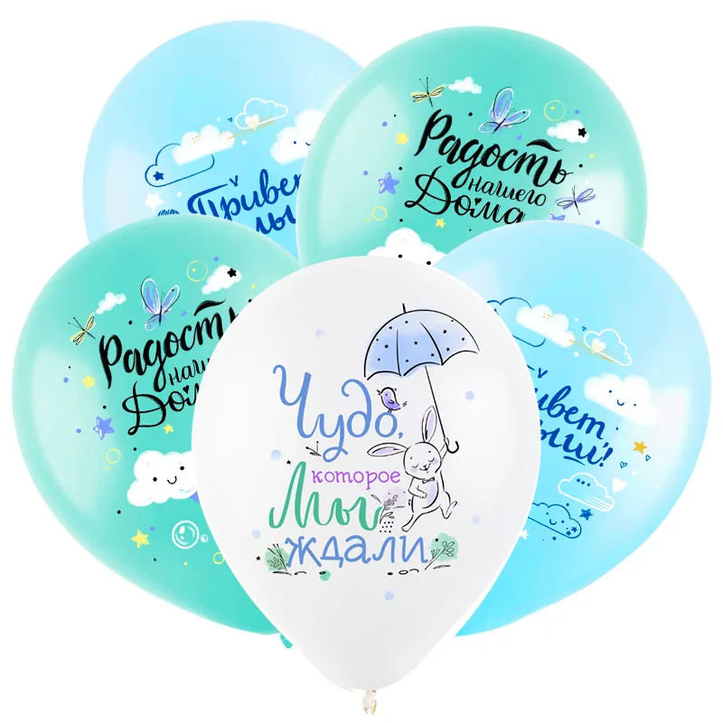 Т 12" Привет малыш, Ассорти Пастель 5 цв / уп. 100 шт. / Турция