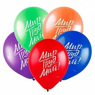 К 12"/30см Мир, Труд, Май,Ассорти, Пастель, 2 ст. / 100 шт./(Китай)