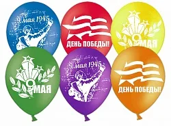 К 12"/30см 9 Мая, Пастель, Ассорти, 2 ст./100 шт. (Китай)