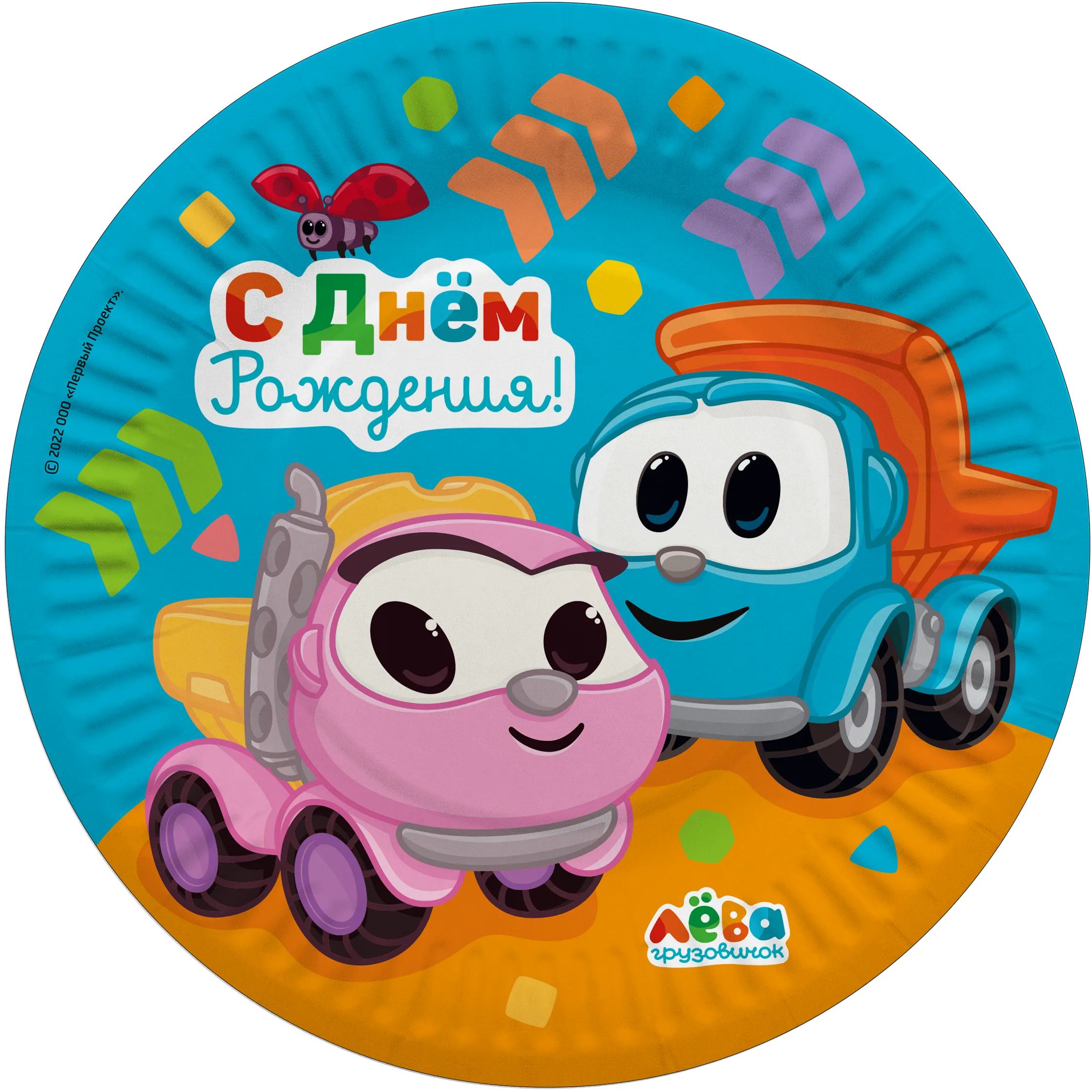 Тарелки (18 см) Грузовичок Лёва, 6 шт.