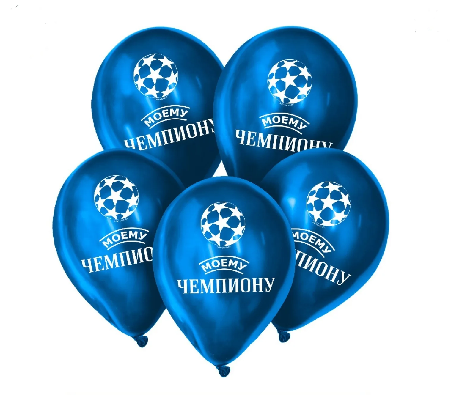 К 12''/30 см «Моему чемпиону», 25 шт.(Китай)