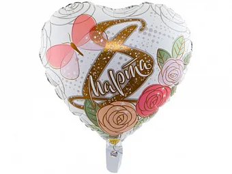 К18"/46см Сердце, 8 Марта, 1шт. (в упак.)