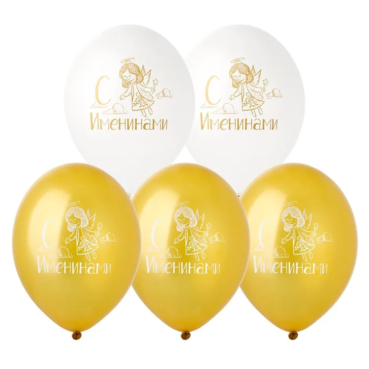 В 14"/35 см.С Именинами/ 25 шт.(Бельгия)