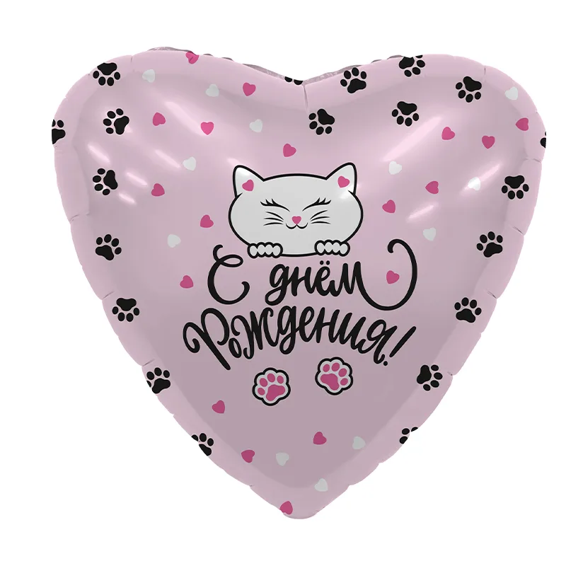 Р 18"/46см Сердце, СДР Лапки , 1 шт.(Россия)