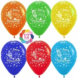 S  12"/30см С Днем Рождения! (мороженое), Ассорти, Пастель, 5 ст./50 шт./(Колумбия)
