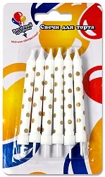 Свечи Белые, Точки золотые, 8 см, с держателями, 6 шт.