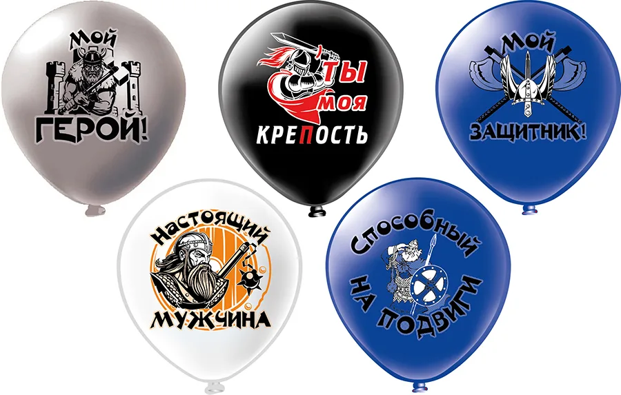 Б 12"/30см Мой герой! 5 дизайнов/25 шт./(Таиланд)