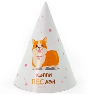 Колпаки "Счастливый корги" уп /6 шт.