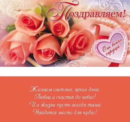 Конверт От всего сердца! розы (10 шт.)