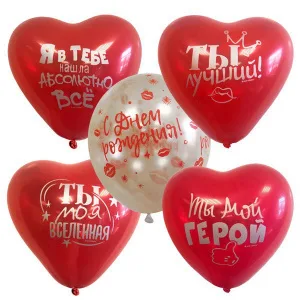 М 12"/30см. С ДР для него / уп. 25 шт.(Мексика)