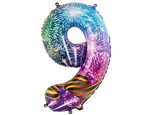 К 40" Цифра "9"  С ДНЁМ ПОБЕДЫ , в упаковке / 1 шт./ (Китай)