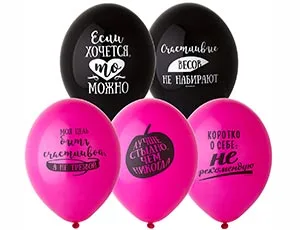 В 14"/36см  Про Нее / 50 шт./(Бельгия)