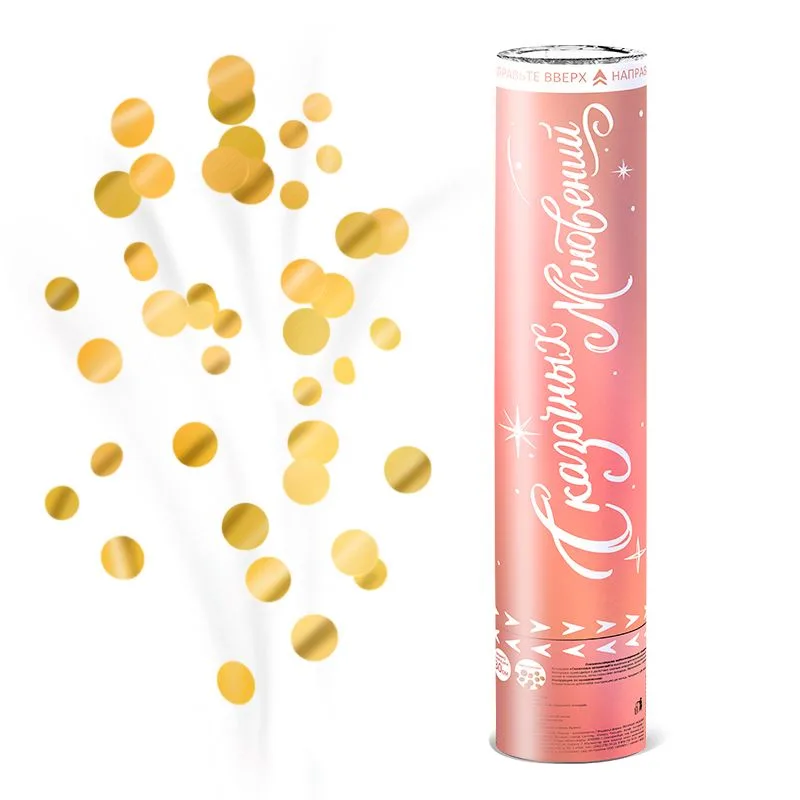 Пневмохлопушка (30 см.) металлизированная «Сказочных мгновений!» Золотое конфетти