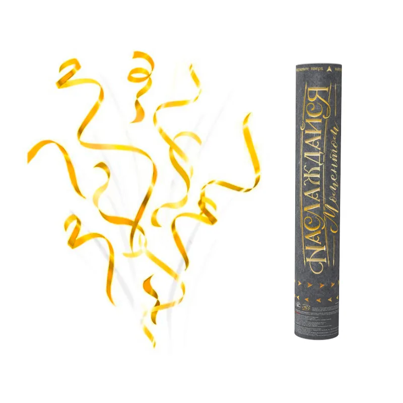 Пневмохлопушка (30 см.)"Наслаждайся моментом!" Серпантин золотой с золотой печатью