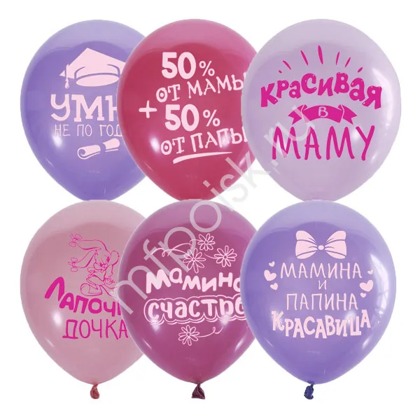 М 12"/30см Хвалебные для девочек,Пастель, 2ст., 25 шт. (Мексика)