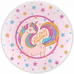 Тарелки "С Днем Рождения!" Единорог, 18 см (6 шт.)