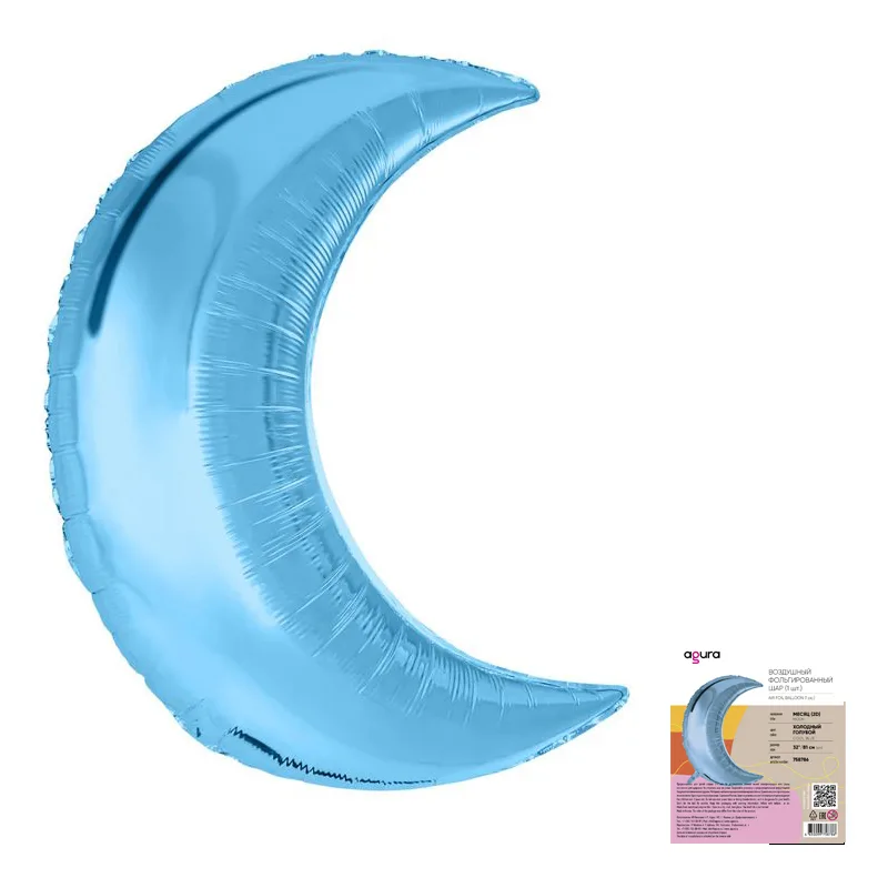 Р 32"/81см Месяц Холодный голубой в упаковке(Россия)