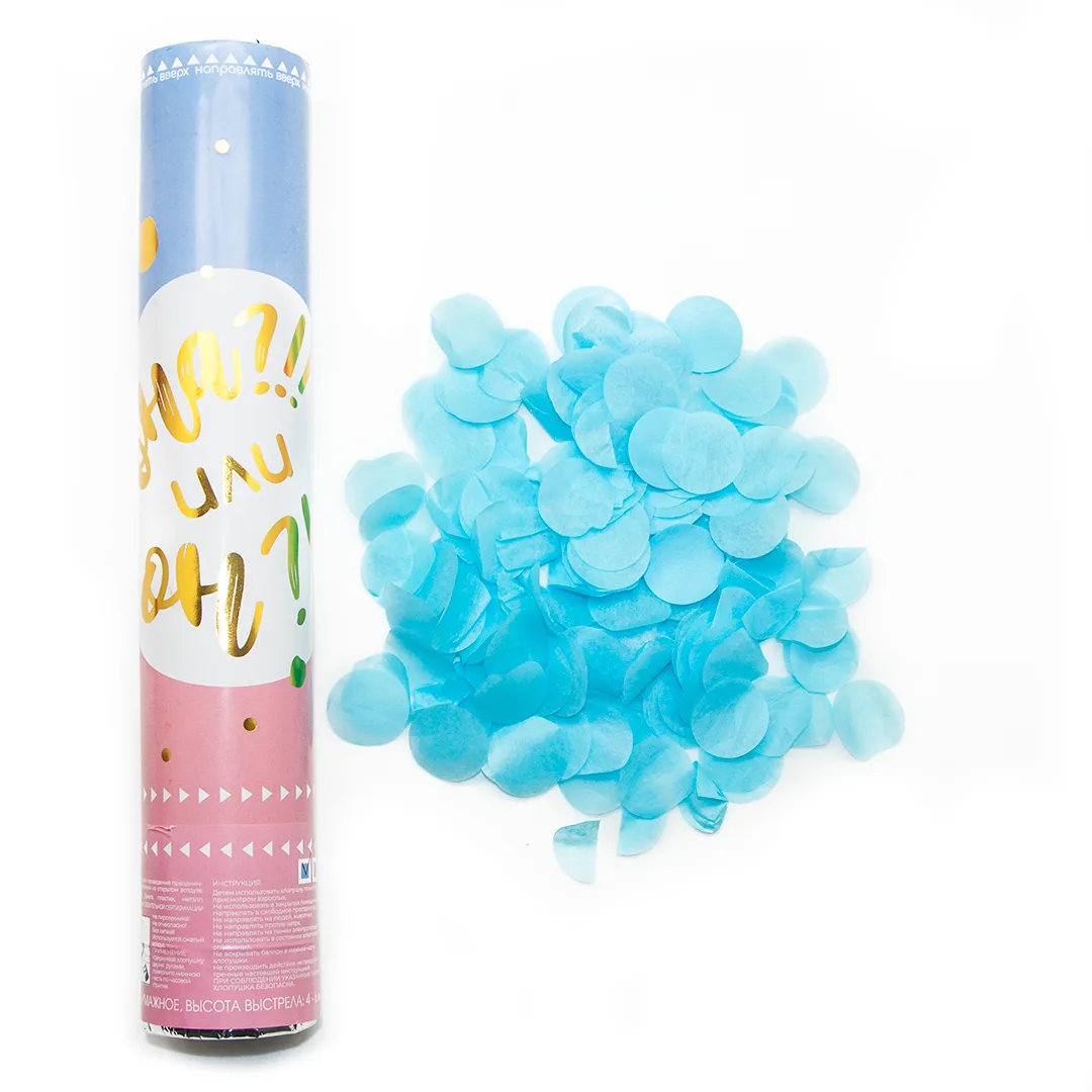 Пневмохлопушка (30 см), Гендер Пати, Конфетти тишью, Круги, Голубой, 1 шт. /(Китай)