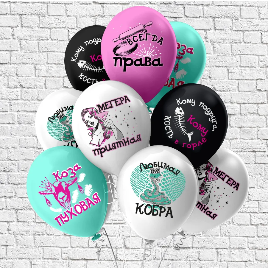 Б 12"/30см Оскорбления для неё! Любимая кобра!(25 шт./уп.)/(Таиланд)