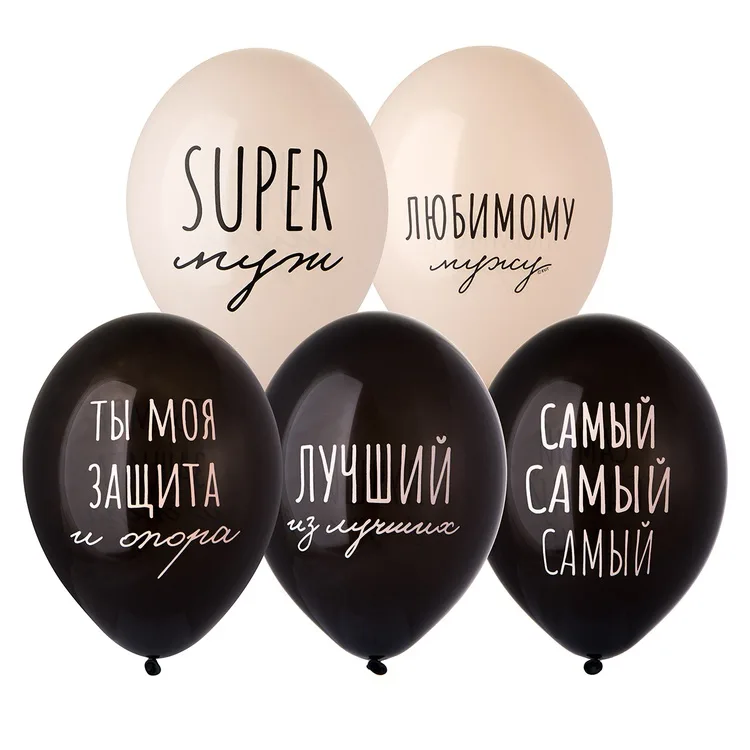 В 14"/35 см. Супер Муж/ 50 шт.(Бельгия)