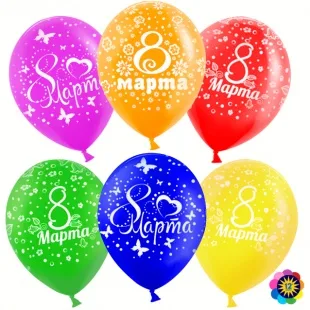 ВВ 12"/30см 8 Марта, Ассорти, Пастель, 5 ст./50 шт./(Малайзия)