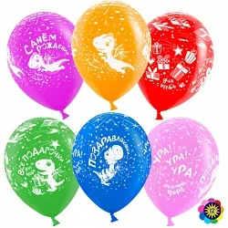 ВВ 12''/30 см "С Днем Рождения! (динозаврики)", Ассорти, пастель, 5 ст, 50 шт.(Малайзия)