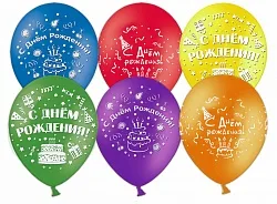 К 12"/30см С Днем Рождения! Торты, Пастель, Ассорти, 2 ст./50 шт. (Китай)