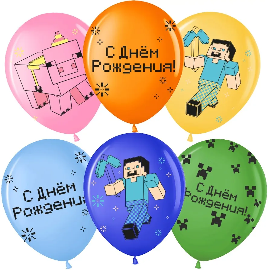 ВВ 12"/30см С Днем Рождения! Пиксельный Герой, Ассорти, пастель, 2 ст, 25 шт.(Малайзия)