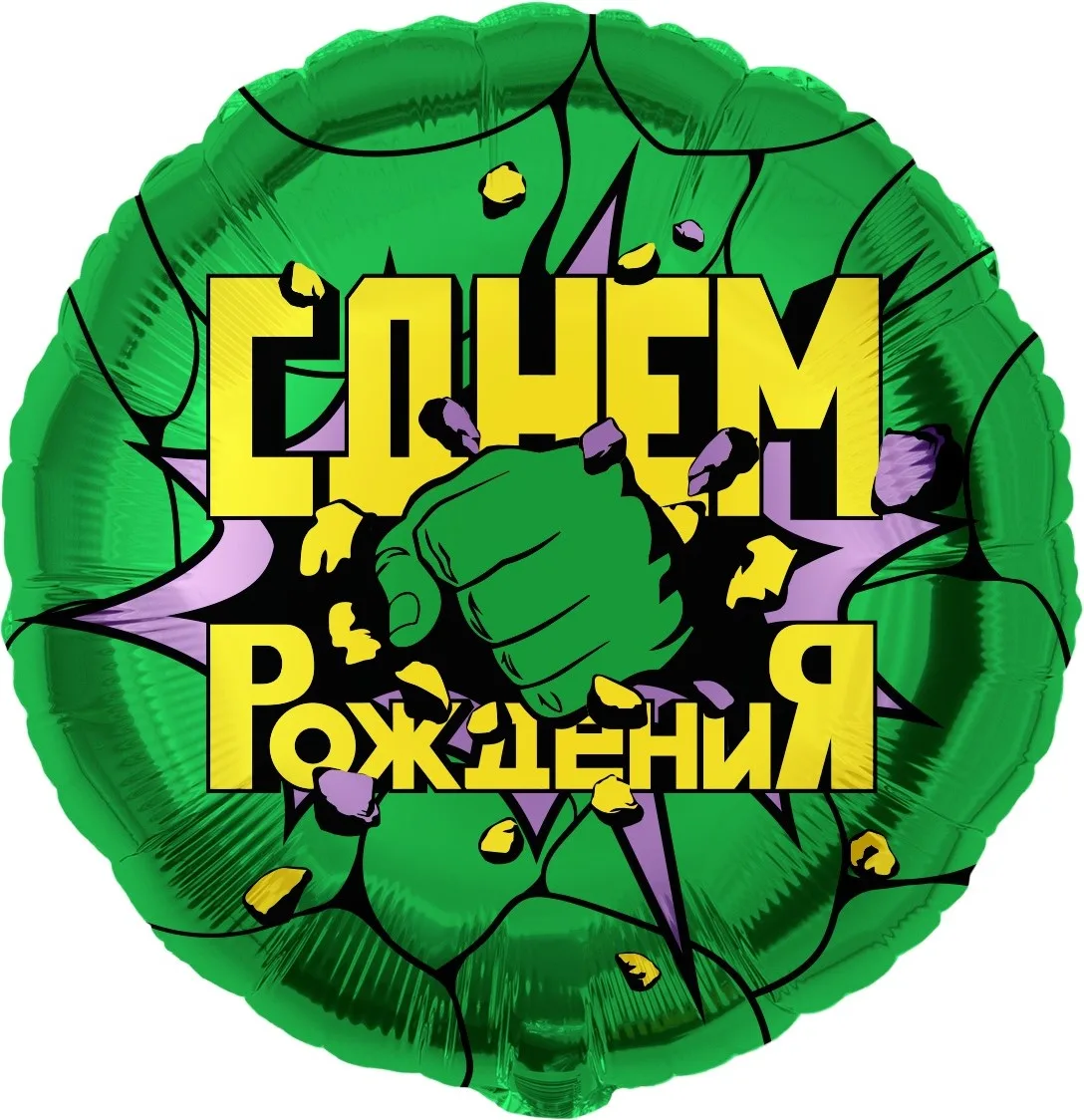 F 18"/48см Круг, Героическая тема №3, Зеленый, 1 шт. в уп.(Китай)