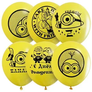 М 12"/30см Миньоны, 5 шт(Мексика)