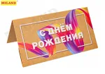Dream Cards Конверты для денег С днем рождения (минимализм)(10 шт.)